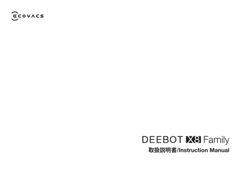 ecovacs DEEBOT X8 PRO OMNI BLACK